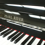 Pearl River PH1